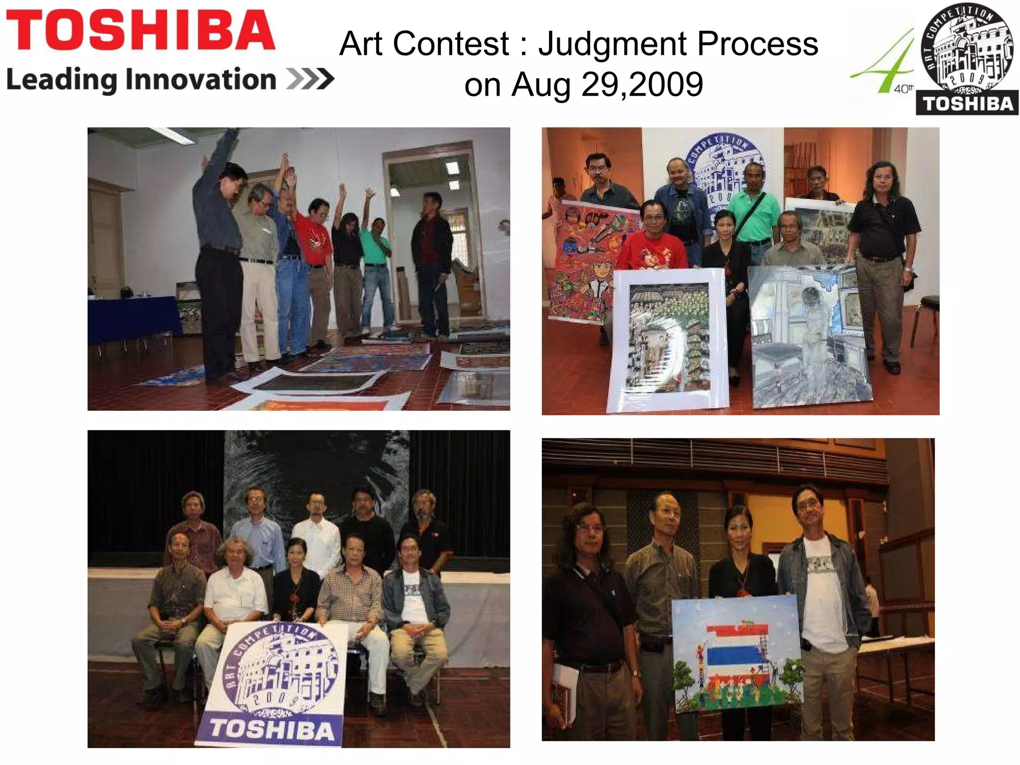 Art Contest : Judgment Process  on Aug 29,2009 