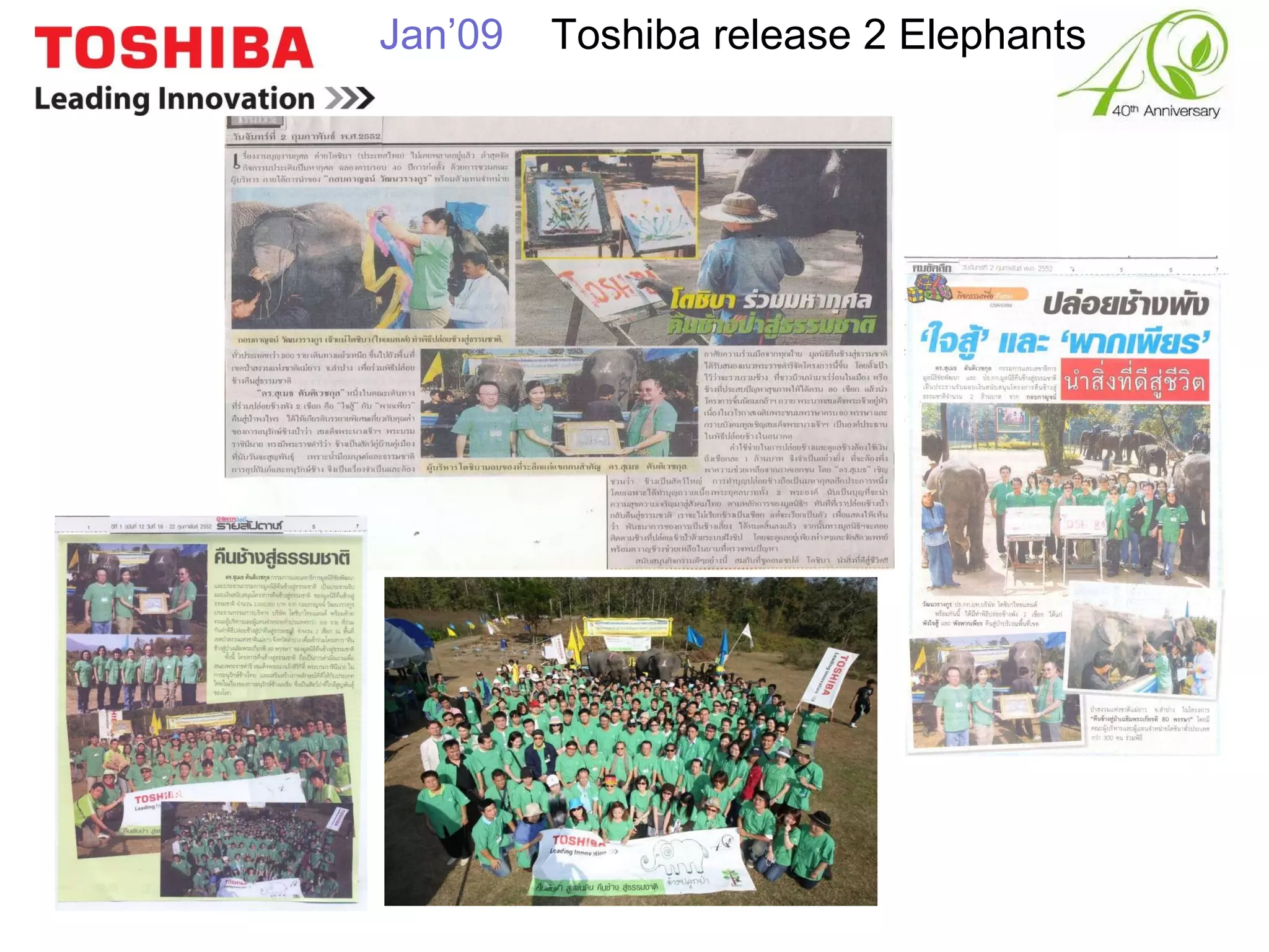 Jan’09     Toshiba release 2 Elephants 
