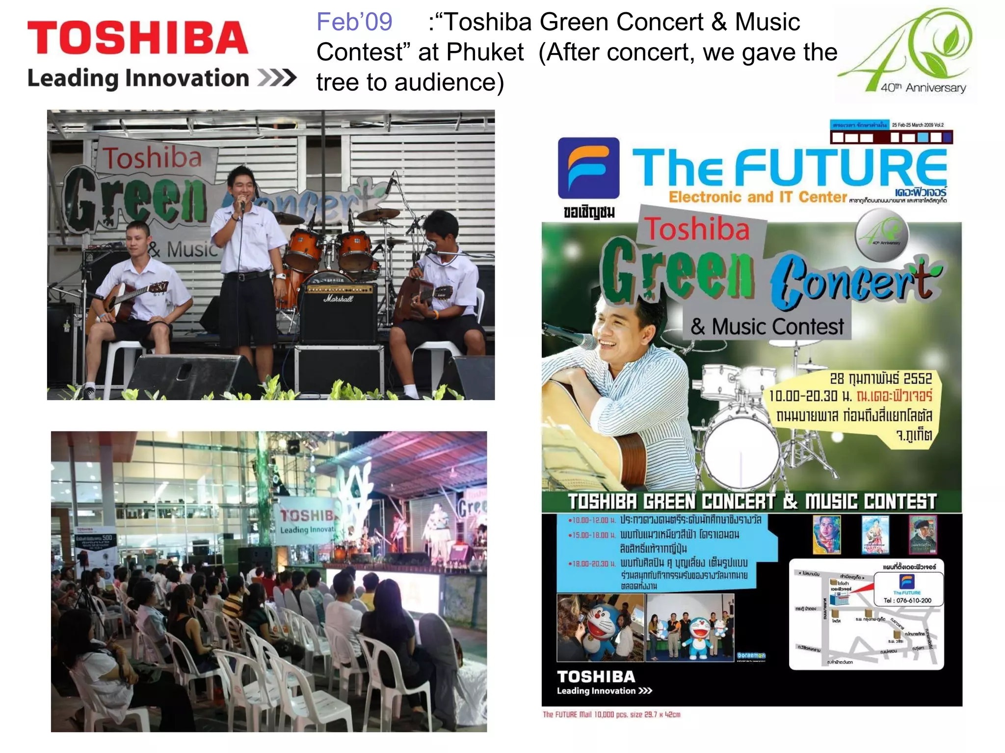 Feb’09      : “Toshiba Green Concert & Music Contest” at Phuket  (After concert, we gave the tree to audience)  