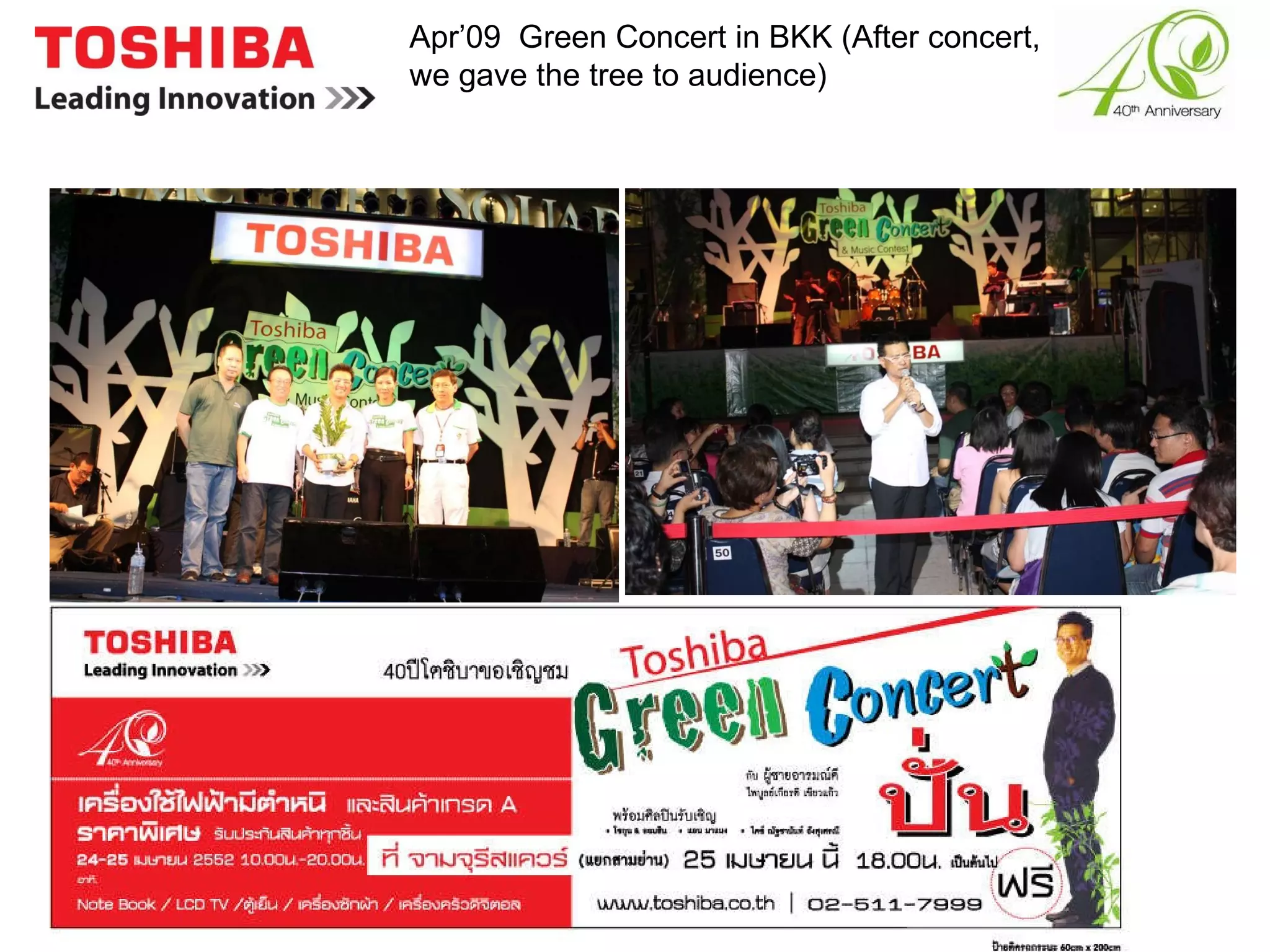 Apr’09  Green Concert in BKK (After concert, we gave the tree to audience)  