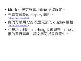 CSS Ű - A^ƪ