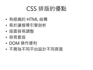 CSS Ű - A^ƪ