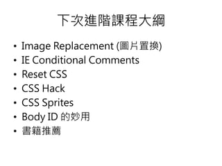 CSS Ű - A^ƪ