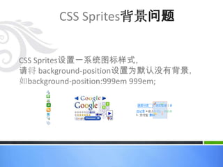 <img>图片问题图片下面多出空白，设置display:block;overflow:hidden;