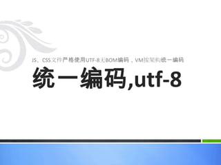 使用约定ID名称