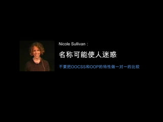 假如CSS支持继承在样式表里面声明要扩展的Class.module {    margin:10px;    width:100px;float:left;}.saleModule{extends: module;   font-size:14px;overflow:hidden;}<div class=“saleModule”>… …</div>