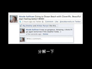 做页面就像堆积木先造积木，再建房子