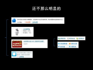 1个头部1个评论列表5个图文混排区操作链接列表段落2个连接样式7个小对象