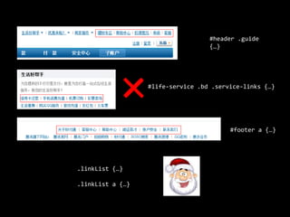 还不那么明显的