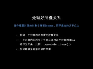 #header .guide {…}#life-service .bd .service-links {…}#footer a {…}.linkList {…}.linkList a {…}