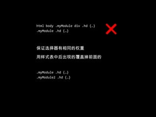 h3的三种样式不能在一个模块里面共存