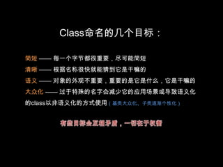 推荐写法<div class=“media mediaExt attribution”>.media {…}.mediaExt {…}.attribution {…}