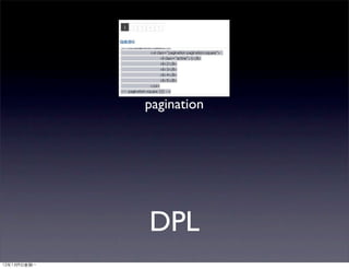 pagination




DPL
 
