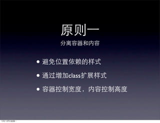 •
•   class

•
 