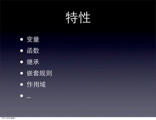 •
•
•
•
•
• ...
 