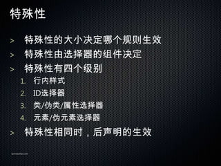 

> ԵĴСĸЧ
> ѡ
> ĸ
       1.        ʽ
       2.        IDѡ
       3.        /α/ѡ
       4.        Ԫ/αԪѡ
> ͬʱЧ

sanmaozhao.com
 