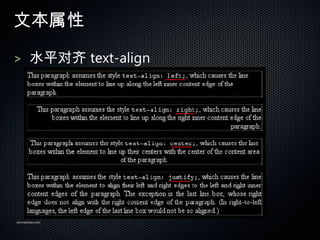 ı

> ˮƽ text-align




sanmaozhao.com
 