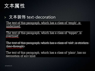 ı

> ıװ text-decoration




sanmaozhao.com
 