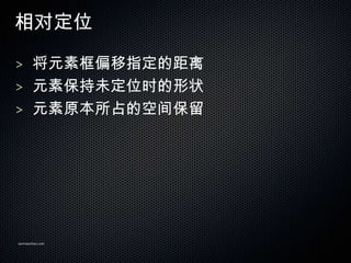 Զλ

> Ԫؿƫָľ
> Ԫرδλʱ״
> ԪԭռĿռ䱣




sanmaozhao.com
 