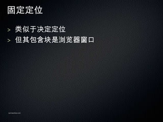 ̶λ

> ھλ
> 




sanmaozhao.com
 