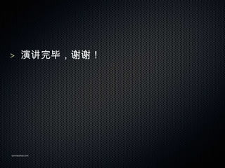 > ݽϣлл




sanmaozhao.com
 