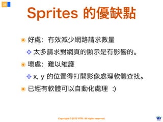 Copyright © 2012 FITPI. All rights reserved.
常用選擇器
7
在 HTML 中、可針對所有的標籤設定 id 與 class 屬性，
除了給予 HTML 更好的語意外，也能方便我們設定 CSS 樣式
Selector
<div id=”nav”>
    <div class=”bd”>
        <p>選單</p>
    </div>
</div>
<div id=”article”>
    <div class=”bd”>
        <p>⽂文章</p>
    </div>
</div>
 