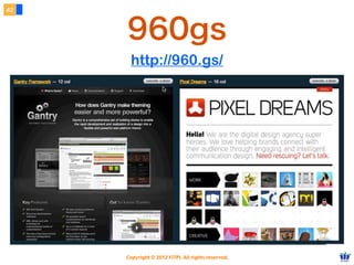 Copyright © 2012 FITPI. All rights reserved.
常用選擇器
7
在 HTML 中、可針對所有的標籤設定 id 與 class 屬性，
除了給予 HTML 更好的語意外，也能方便我們設定 CSS 樣式
Selector
<div id=”nav”>
    <div class=”bd”>
        <p>選單</p>
    </div>
</div>
<div id=”article”>
    <div class=”bd”>
        <p>⽂文章</p>
    </div>
</div>
p {
    /* 針對所有 p 標籤設定樣式 */
}
#nav {
    /* 針對 id=”nav” 設定樣式 */
}
.bd {
    /* 針對所有 class=”bd” 設定樣式 */
}
div.bd {
    /* 針對所有 div class=”bd” 設定樣式 */
}
#nav .bd {
/* 只針對所有 id=”nav” 下的 class=”bd” 設定樣式 */
}
#nav, #article {
 