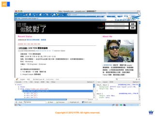 Copyright © 2012 FITPI. All rights reserved.
選擇器類型
8
http://www.w3.org/TR/CSS2/selector.html#pattern-matching (CSS2)
CSS3 ⽀支援更多： http://www.w3schools.com/cssref/css_selectors.asp
 