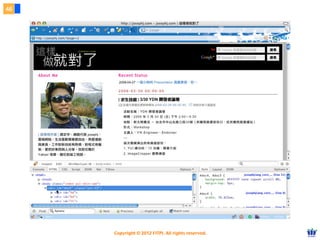 Copyright © 2012 FITPI. All rights reserved.
屬性
9
 