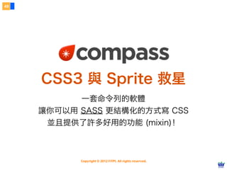 Copyright © 2012 FITPI. All rights reserved.
屬性
9
選擇器 {
    屬性名稱1：屬性值;
屬性名稱2：屬性值;
屬性名稱3：屬性值;
}
用大括號包覆
半型冒號區隔屬性名稱與屬性值
 