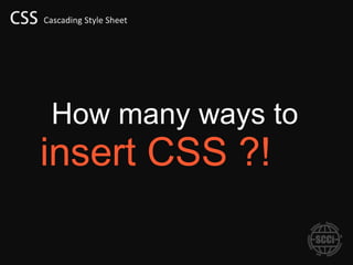 How many ways to
insert CSS ?!
 