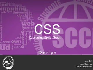 Cascading Style Sheet
 