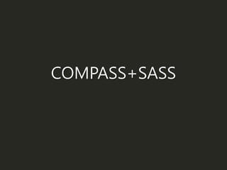 COMPASS+SASS
 