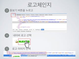 태그 여러개 선택
!DOCTYPE html
html
head
style
h1, h2, p {
text-align: center;
color: red;
}
/style
/head
body
h1Hello World!/h1
h2Smaller heading!/h2
pThis is a paragraph./p
/body
/html
TAG_A /
TAG_B /
TAG_C /
 