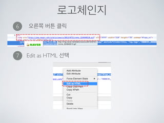 혼자해보기 1
http://www.w3schools.com/
 