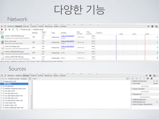 로고체인지
돋보기 버튼을 누르고3
네이버 로고 선택4
5 로고 이미지 선택
 