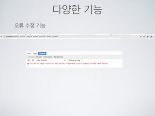 로고체인지
6 오른쪽 버튼 클릭
7 Edit as HTML 선택
 