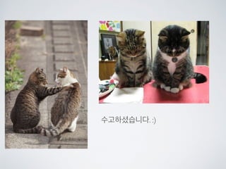 로고체인지
8 로고 수정
9 다음에서 가져온 로고로 변경 alt height 변경
 