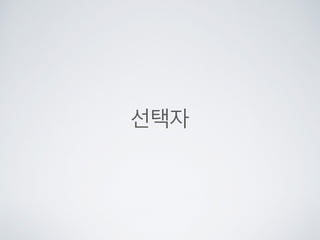  한성일
 
