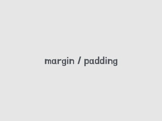 margin / padding
 
