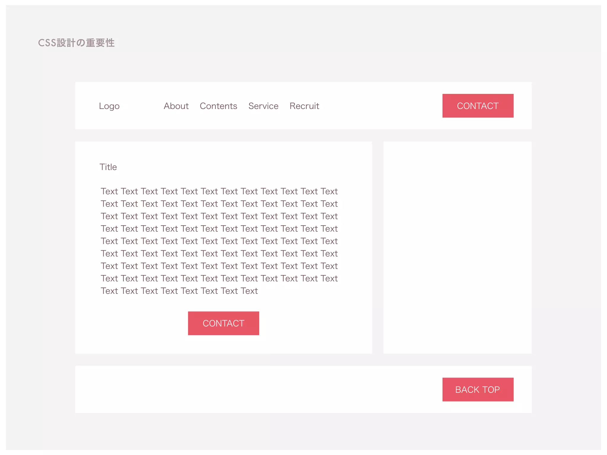 About Contents Service RecruitLogo CONTACT
CONTACT
Title
Text Text Text Text Text Text Text Text Text Text Text Text
Text Text Text Text Text Text Text Text Text Text Text Text
Text Text Text Text Text Text Text Text Text Text Text Text
Text Text Text Text Text Text Text Text Text Text Text Text
Text Text Text Text Text Text Text Text Text Text Text Text
Text Text Text Text Text Text Text Text Text Text Text Text
Text Text Text Text Text Text Text Text Text Text Text Text
Text Text Text Text Text Text Text Text Text Text Text Text
Text Text Text Text Text Text Text Text
BACK TOP
CSS設計の重要性
 