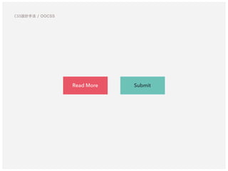 Read More
CSS設計手法 / OOCSS
Submit
 