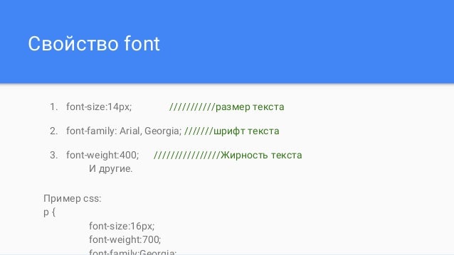 Генератор обводки текста css