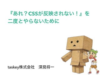 CSS
taskey
 