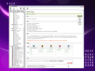




       CSS 3.0
       Ŀ
       
       ѵ
       ҵֵ
       
 