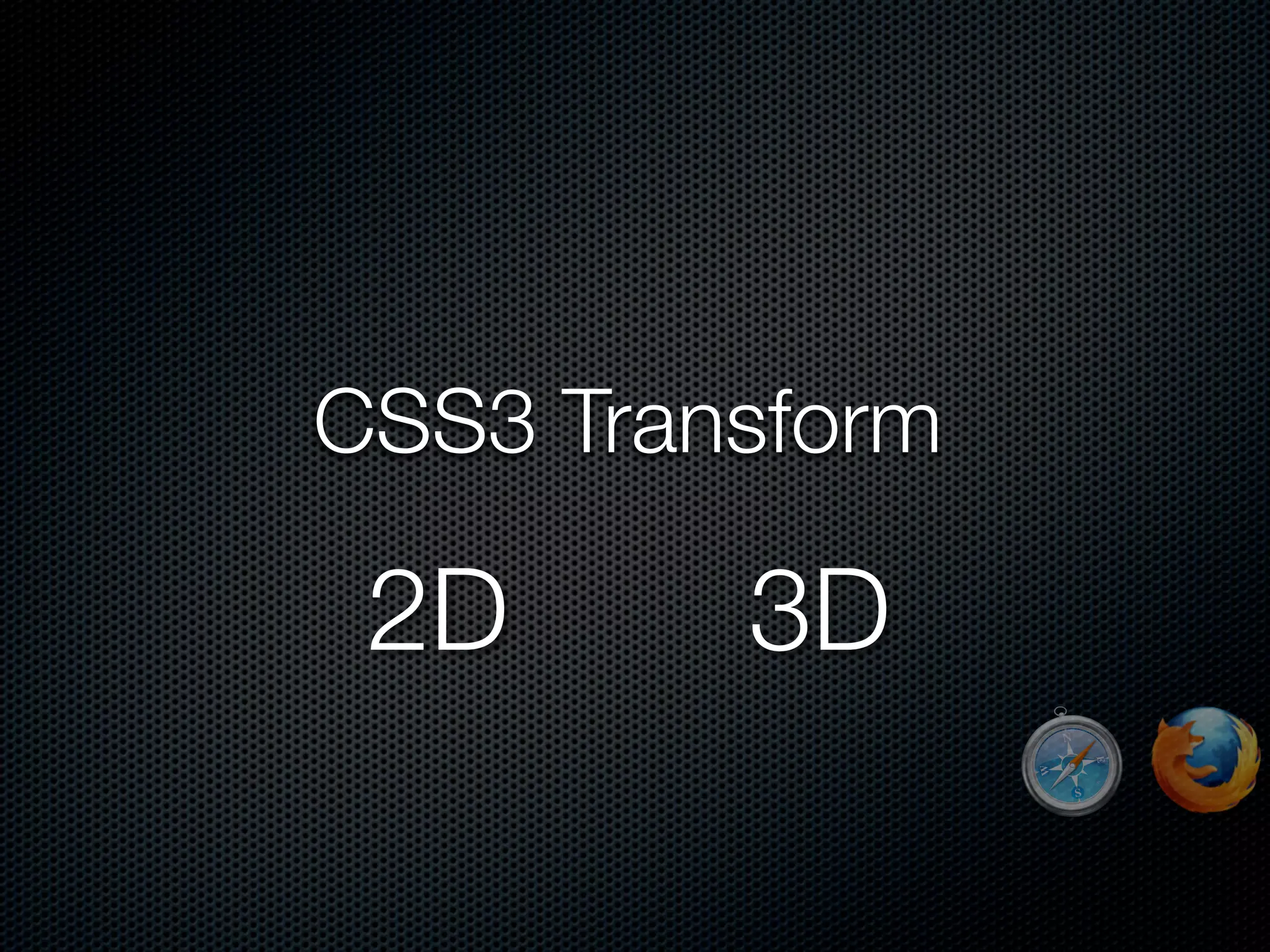 CSS3 Transform

 2D      3D
 