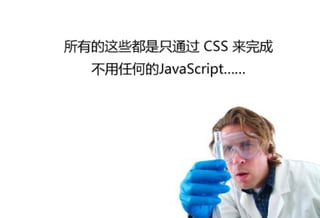 Css3 媒体查询