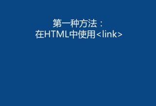 Css3 媒体查询