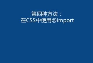 Css3 媒体查询