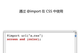 Css3 媒体查询